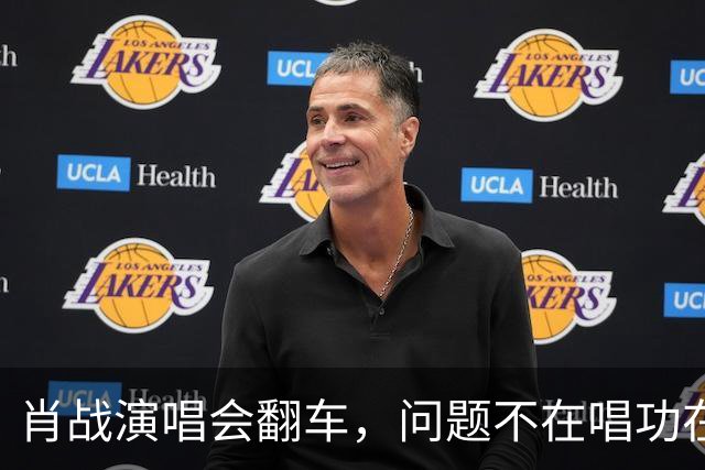 肖战演唱会翻车，问题不在唱功在造型